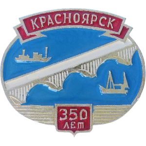 krasnoyarsk21.png